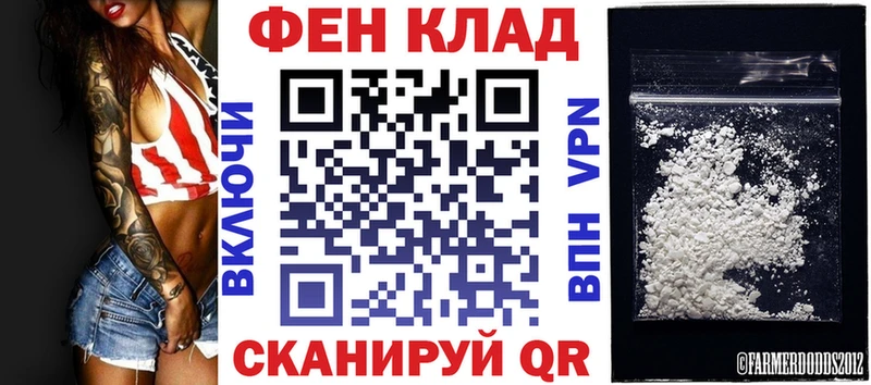 АМФ 97%  сайты даркнета клад  Иннополис 