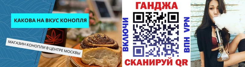 купить   Иннополис  МЕГА онион  Canna-Cookies марихуана 