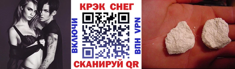 COCAIN VHQ  Иннополис 