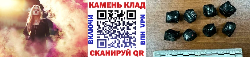 Гашиш AMNESIA HAZE  hydra как зайти  Иннополис 