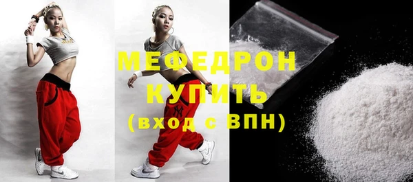 тгк Ельня