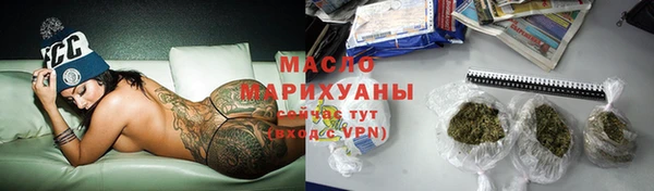 метамфетамин Козловка