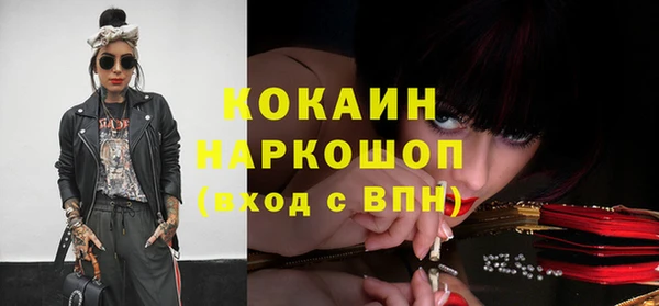 кокаин перу Елабуга