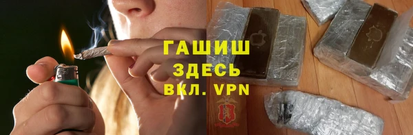 кокаин премиум Корсаков