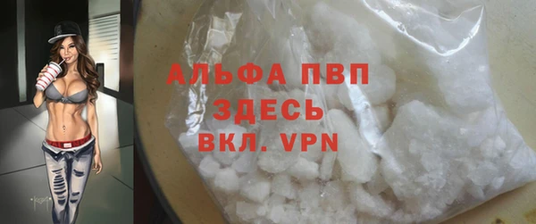 apvp Кинешма