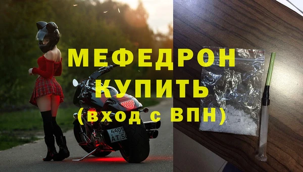 тгк Ельня