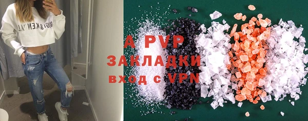кокаин перу Елабуга
