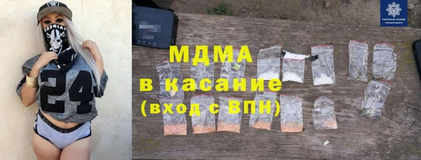 тгк Ельня