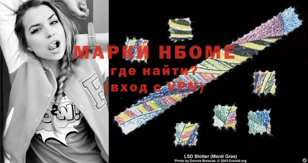 марки lsd Елизово
