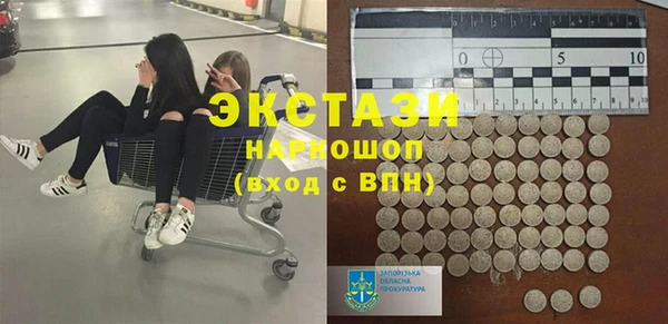 марки lsd Елизово