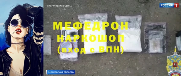 тгк Ельня