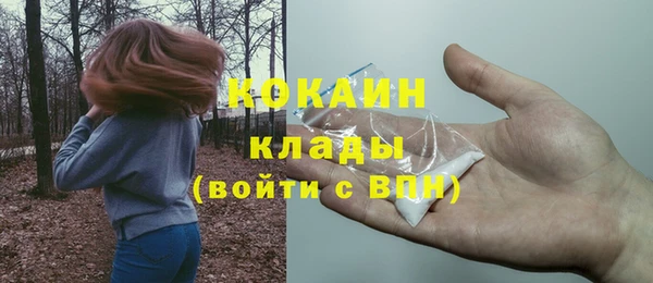 кокаин перу Елабуга