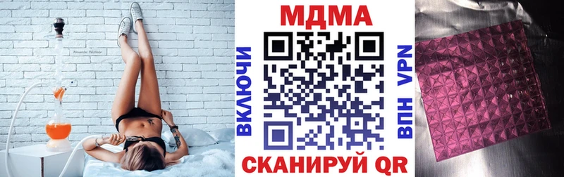 где найти наркотики  Иннополис  MDMA молли 