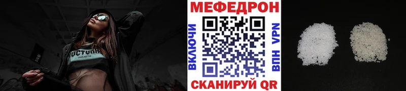 Меф кристаллы Иннополис
