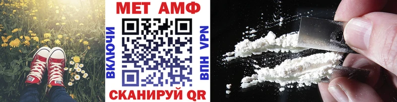 hydra ONION  Иннополис  мориарти наркотические препараты  где продают   МЕТАМФЕТАМИН мет 