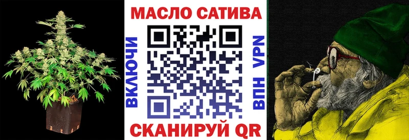 ТГК вейп с тгк  ОМГ ОМГ   Иннополис 