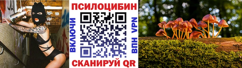 hydra ссылки где продают наркотики Иннополис Галлюциногенные грибы ЛСД