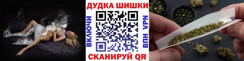 маркетплейс телеграм  где купить наркоту  Иннополис  Бошки Шишки планчик 